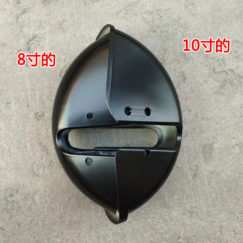 Electric tricycle front mudguard water-blocking plate 8inch 10inch mud tile rim guard waterproof cover front sandboard