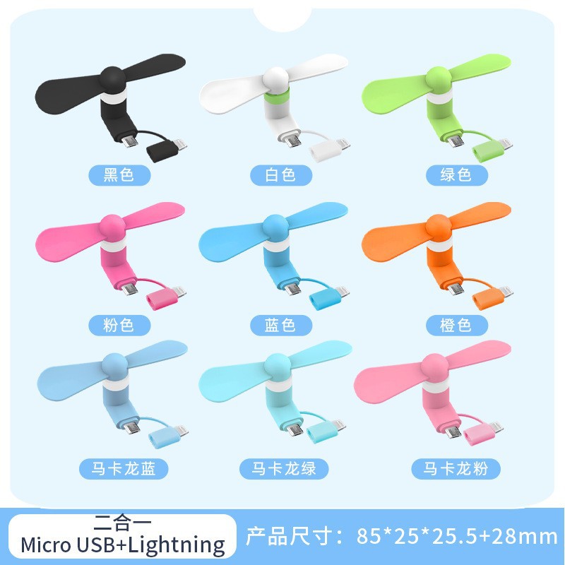 Ventilador de teléfono móvil 3 - en - 1 mini ventilador USB pequeño para Apple Android Tipo-C ventilador de teléfono móvil