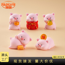 春节创意桌面摆件可爱元宝福袋猪树脂萌粒diy装饰品配件车载摆件