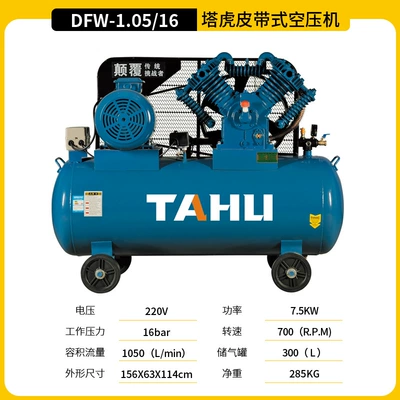 380V Industrial-Grade High-Pressure Air: Hava kompressorları - 10516380v75kw