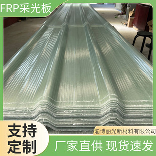 FRP�ɹ��߲������͸����ꖹ���䓰�䓽Y���S������Ҏ����