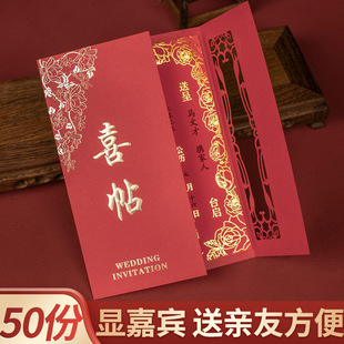 50 invitations wedding invitations 2025 new invitations festive wedding invitations custom carved dragon and phoenix carved