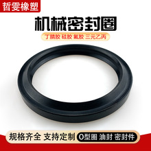 氟橡胶油封FKM耐高温酸碱化学腐蚀液压U型密封圈YX型密封件