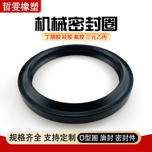 �����z�ͷ�FKM�͸ߜ����|���W���gҺ��U���ܷ�ȦYX���ܷ��