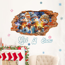 圣诞墙贴3D雪景贴纸卧室客厅儿童房间墙面装饰画温馨圣诞节自粘贴