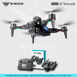 遥控飞机;其它电动玩具