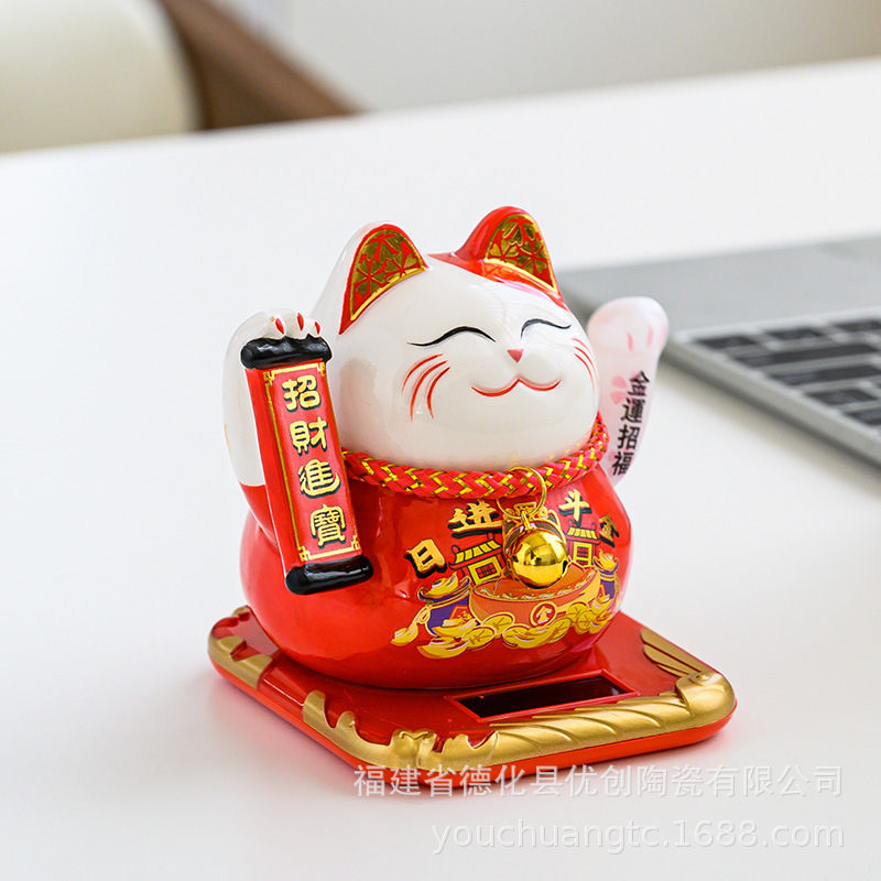 4.5寸太陽能搖手招財貓擺件 汽車內飾車載店鋪開業禮品