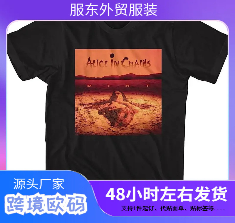 Classic 90S Music Alice in Chains Black Dirt Album T-Shirt Men's and Women's Short Sleeve Cotton T-Shirt Summer Edition