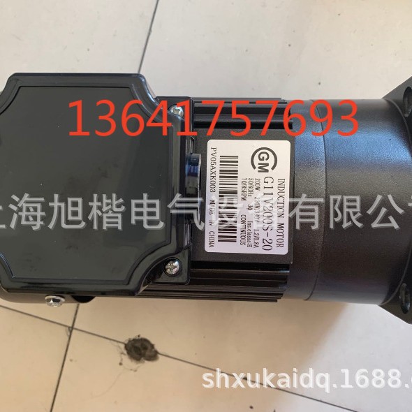 ROTOM排屑电机 G11V200S-90 G13V400S-120 G11V200S-75减速机