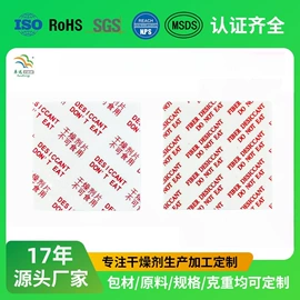 硅胶;其他吸附剂;活性炭