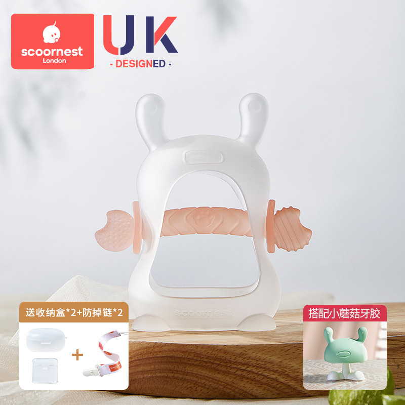 [Pre-and mid-term teething] ennibai + Carl green mushroom teeth holder (send storage box * 2 + anti-drop chain * 2)