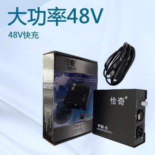 ǡ���ԴPM-5 48V�D�Q�����Դ�������D��������ԒͲ����