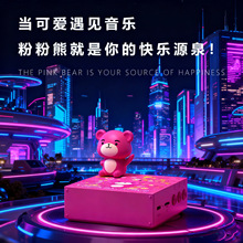新款原创蓝牙音箱定制礼品可充电卡通旋转小熊插卡音响桌面小音箱