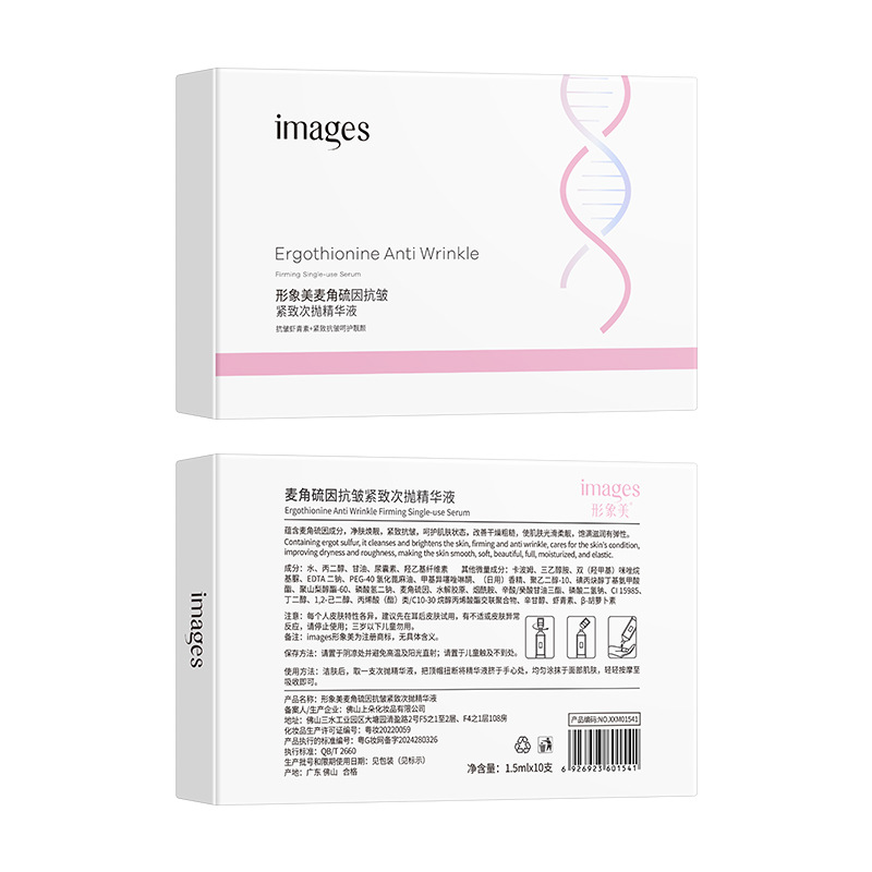 Sérum Facial Reafirmante Antiarrrugas Hidratante