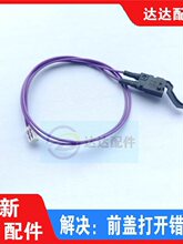ȫ�� ����hp200 251 276ǰ�Ŵ��������� ǰ��/ǰ�Ǵ���������