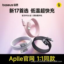 ��˼��оPD100W������侎���������m���O��17С���֙CtypeciPad
