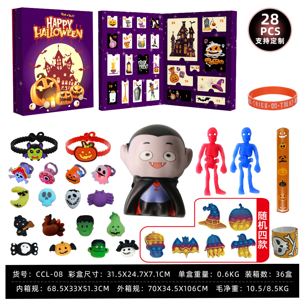 Nuevo Halloween transfronterizo 24 cajas ciegas Halloween Crazy Animal City caja ciega agujero conjunto de muñecas