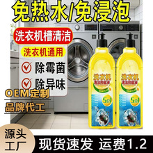 ϴ�C�坍���־�Һȥ�۳���ȥ��ζϴ�C����ϴ���S��ֱ�N����
