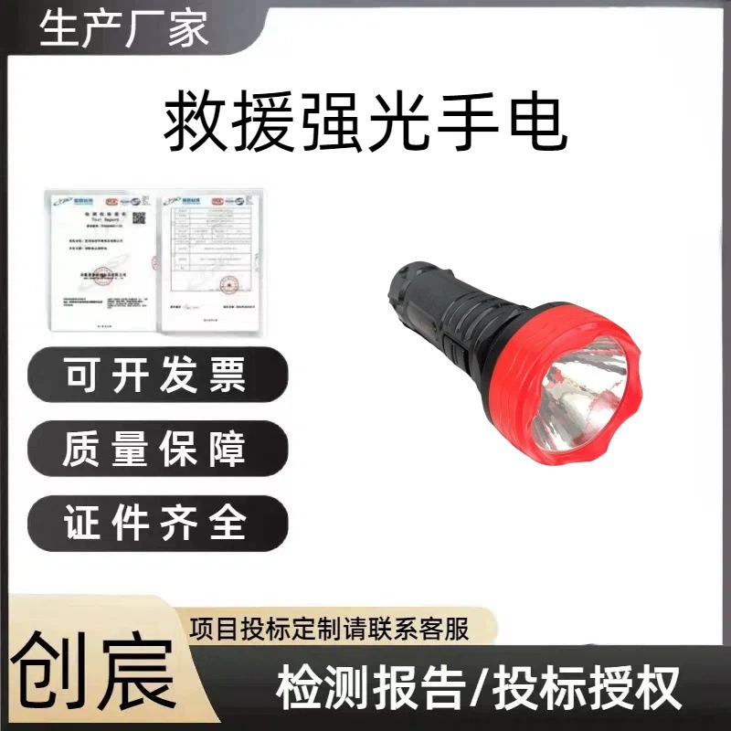 Прямые поставки с завода: специальный светодиодный мощный фонарь для тушения пожаров, бытовой, уличный, портативный, водонепроницаемый, мини-фонарик.