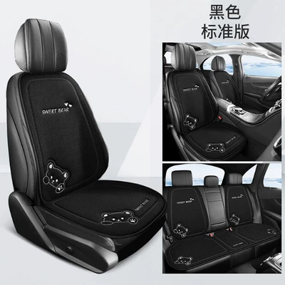Seat cushion, seat cover — 8-Piece Set Universal Wear-Resistant and - s0512-car-seat-cushion-plus-picture-1-front-seat-four-piece-set