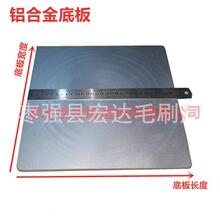 铝合金底板 铝合金砂箱 铸造用砂箱金工实训工具用品