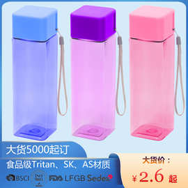 定制tritan430ml/14oz时尚创意网红学生简约方形塑料水杯随手杯子