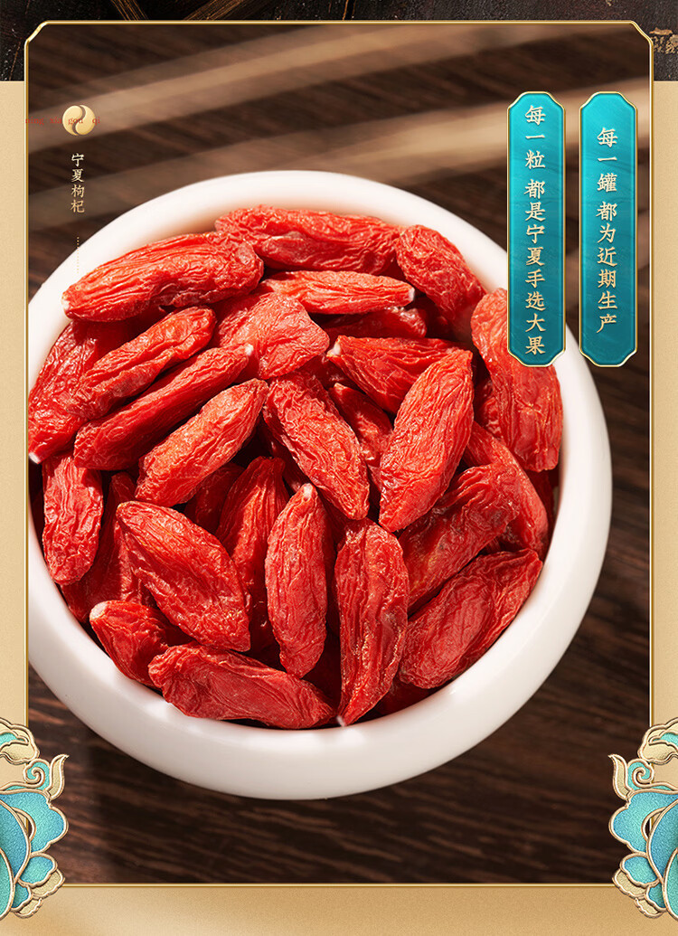 Ningxia Premium Goji Berries Gou Qi Zi Dried Red Wolfberry Fruit 500g key features