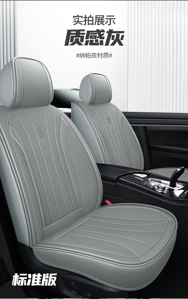 25 Years New Model Nappa Leather Four-Season Car Seat Cushion Physical Wholesale Cross-Border Dropshipping Amazon Export Seat Cushion