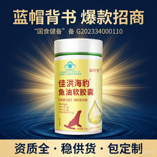 ���w�üѺ麣���~��ܛ�z����~��ܛ�z��dha������omega3������