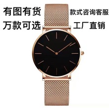 D W情侣热卖新款手表石英表 时尚简约男女士手表厂家现货批发爆款