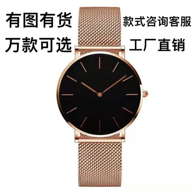 D W couple best selling new quartz watch fashion simple men's and women's watches manufacturers in stock wholesale explosions