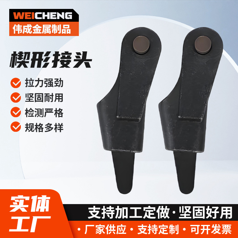 工厂加工批发钢丝绳紧线器配件铸铁楔形接头索具专用8字铝套拉线