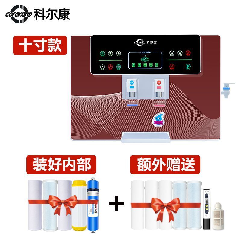 Purificador de agua para bebidas directas domésticas heladas y calientes todo en uno RO filtración de ósmosis inversa cocina sala de estar pared máquina de beber de escritorio