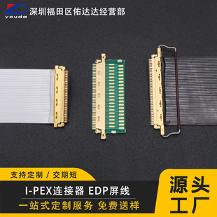 ���_i-pex20454330�LCP�^�������O����I-PEX�B����EDP����