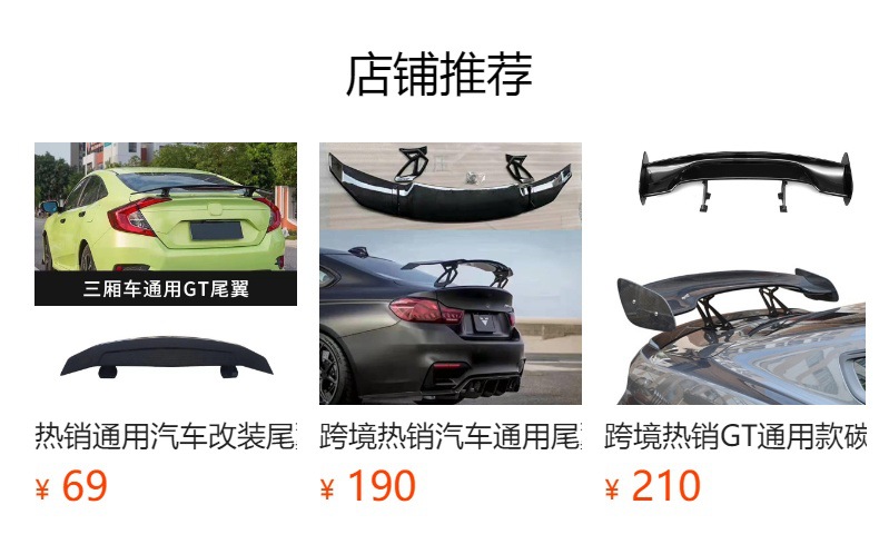 New Hot-Selling Universal Car No-Drill Rear Wing for Hatchbacks and Sedans, Gt Carbon Fiber Color Aircraft-Style Rear Wing Spoiler