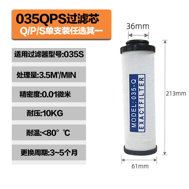 圧縮空気精密フィルターエレメント工業用高効率乾燥除塵水油分離エアコンプレッサーフィルターエアフィルターエレメント|undefined