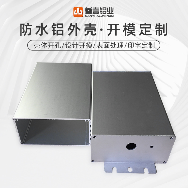 Customized Waterproof Power Supply Aluminum Shell Aluminum Profile Shell Led Power Box Driver Controller Shell Power Supply Aluminum Box Customized Waterproof Power Supply Aluminum Shell Aluminum Profile Shell Led Power Box Driver Controller Shell Power Supply Aluminum Box