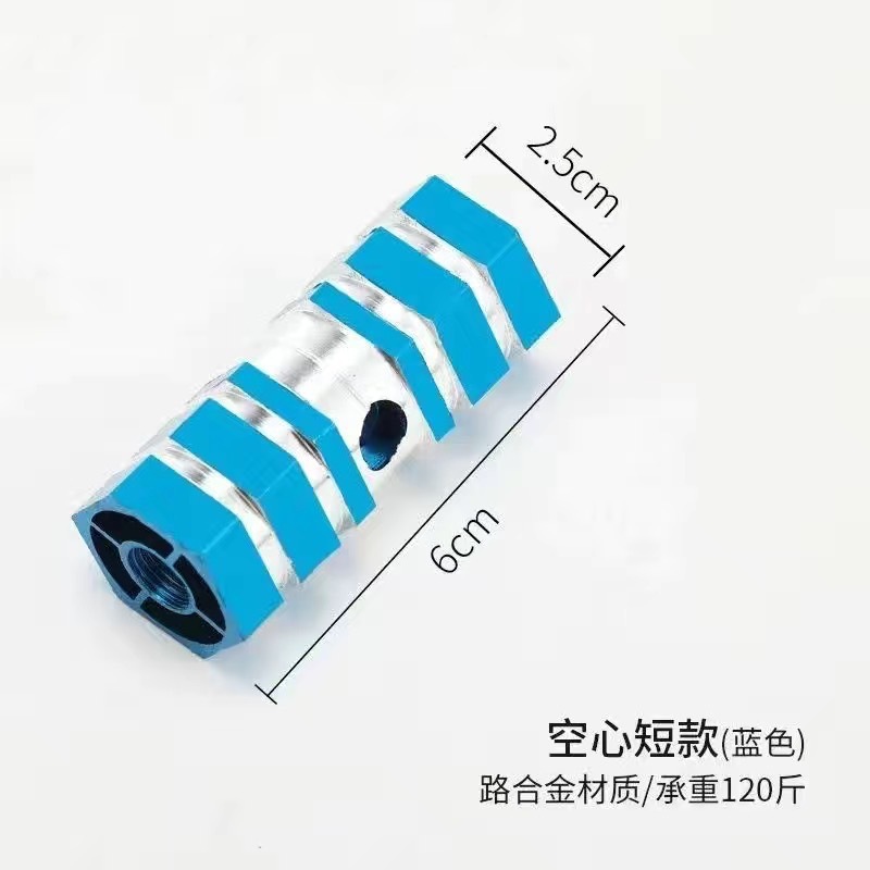Blue hollow [6cm] pair