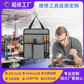 收纳袋收纳包;冰袋冰包;旅行包袋