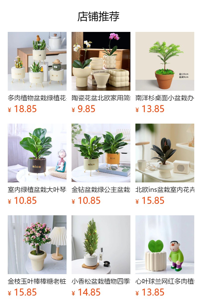 详情图