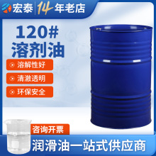 120̖���I���܄���ϴ�� 120#�߷��cʯ����ȥ�Ϳ��Ó���N�܄�����