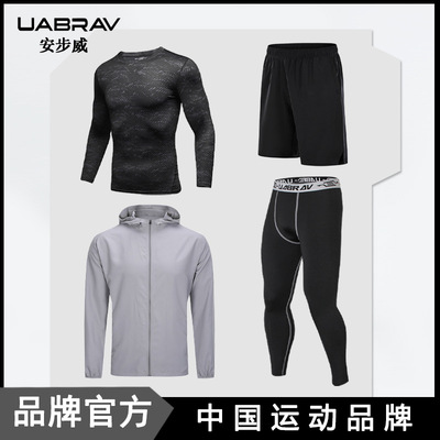 新款健身套装男健身服运动服套装篮球套装跑步套装篮球服四件套|ms