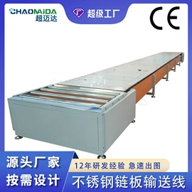 输送机;电子产品制造;带式干燥设备