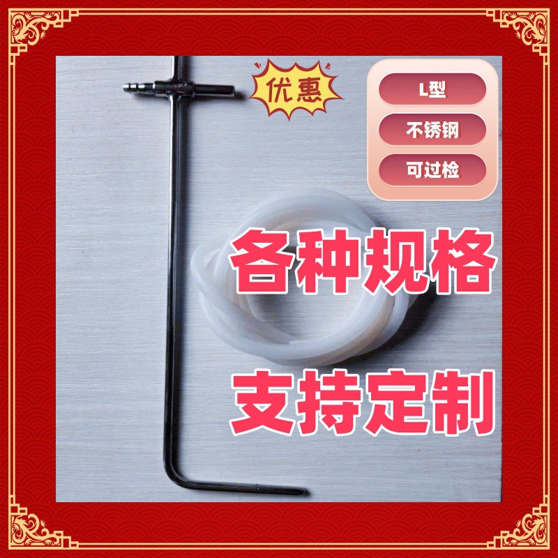 厦门纵意L型标准皮托管L-08-250PT 直径8MM长YC250MM