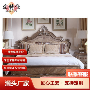 Fuyi Home Italian Style Verona Series Wooden Bed French Double Bed European Style Simple American Style Bedroom Home