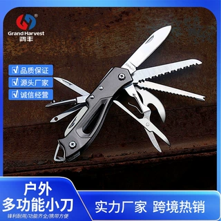 定制不锈钢多功能刀瑞士军刀多功能组合工具11合一小刀双刀