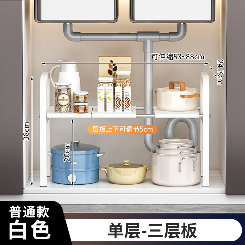 흰색 [단일 레이어 3 플레이트]]