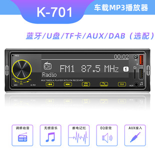 Специальная распродажа 2.5D сенсорный экран автомобильный MP3 Bluetooth-плеер автомобильный USB-интерфейс DAB цифровое радио