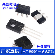 2SD882 NPNʾw NƬSOT-23 SOT-89ֱ TO126 TO252O