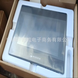 Weilun Mt8072Ip Human-Machine Interface Weiluntong Negotiation